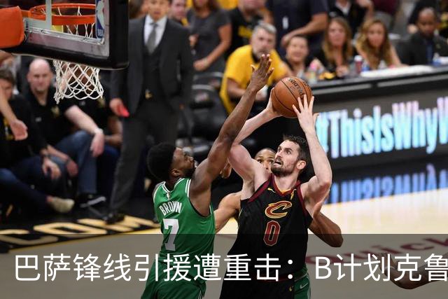 巴萨锋线引援遭重击：B计划克鲁皮重伤休战3-4个月